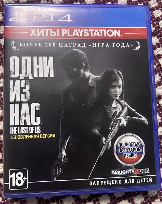 Продам PS4 (на гарантии )