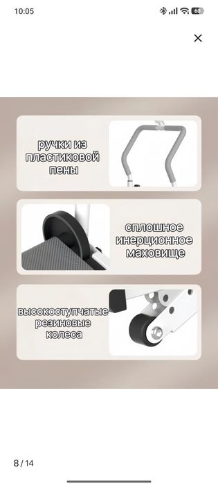 Продается беговая дорожка (механическая)