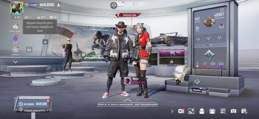 Pubg mobile account