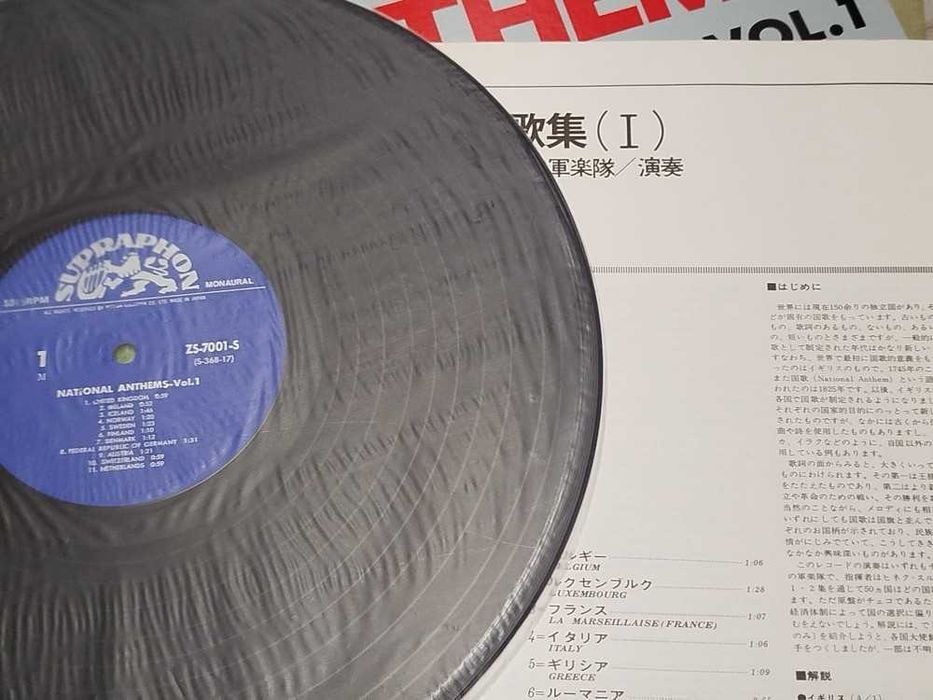 2 Editii  LP Vinil ( 2 EDITII LP PRESE JAPAN ) : NATIONAL ANTHEMS Vol .1 si Vol .2  (NM)