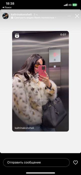 Zara Яке размер L