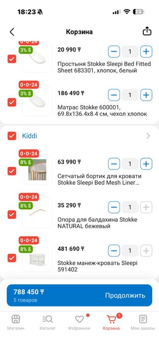 кроватка Stokke Sleepi