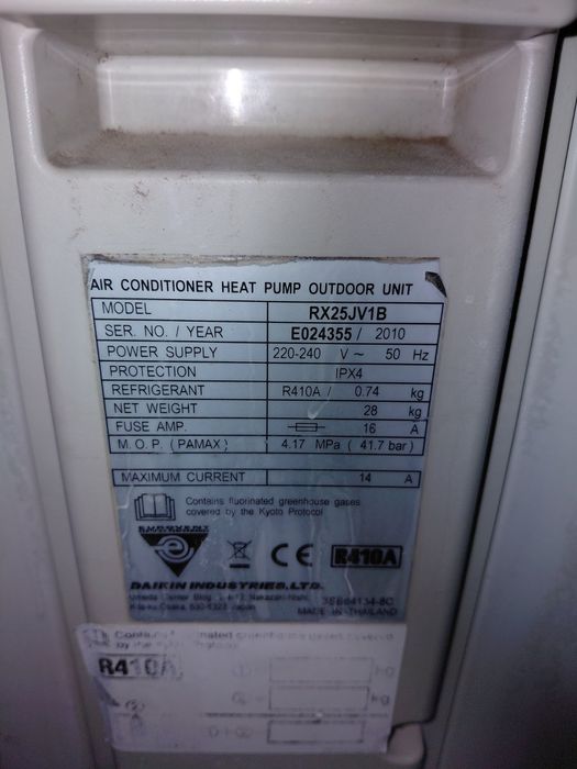 Daikin 9 инверторен