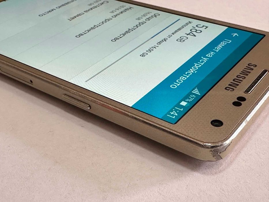 Samsung Galaxy A5 (A500FU)