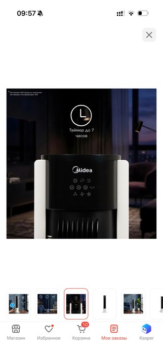 Вентилятор Midea FZ10-19BRA