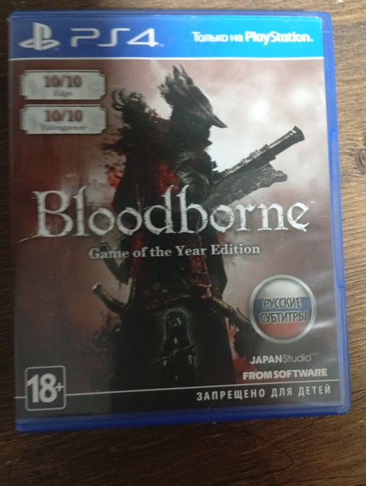 Продам или обменяю игры на пс 4