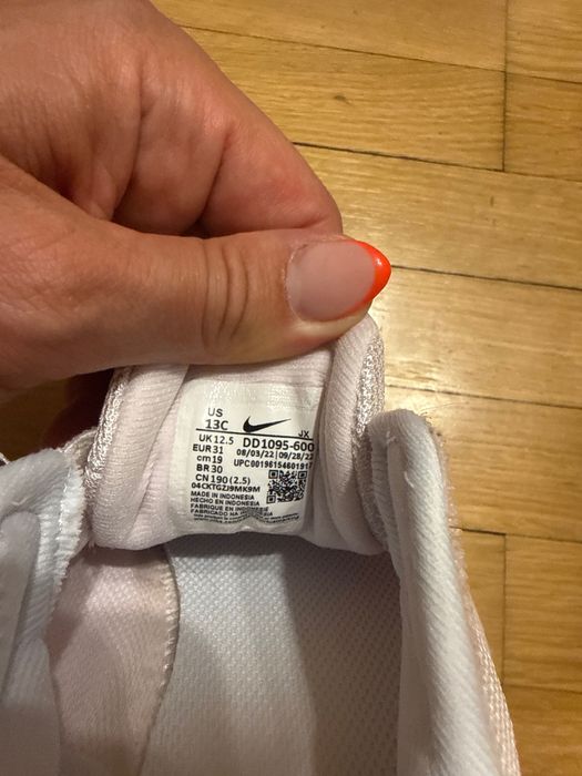 Детски маратонки Nike