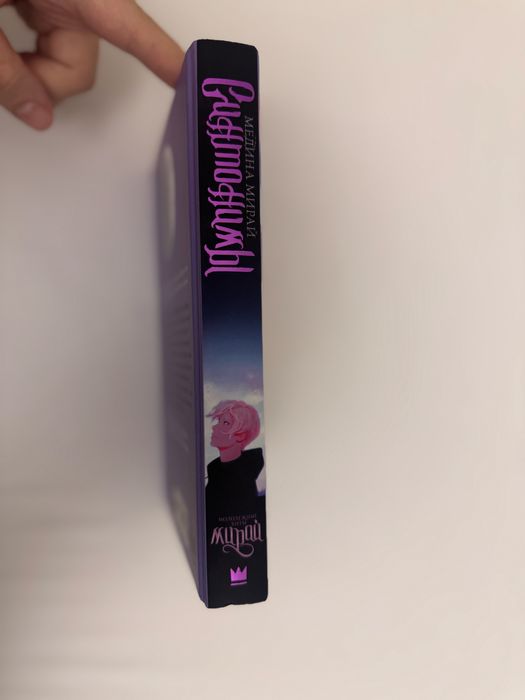 «Синтонимы» . Крига