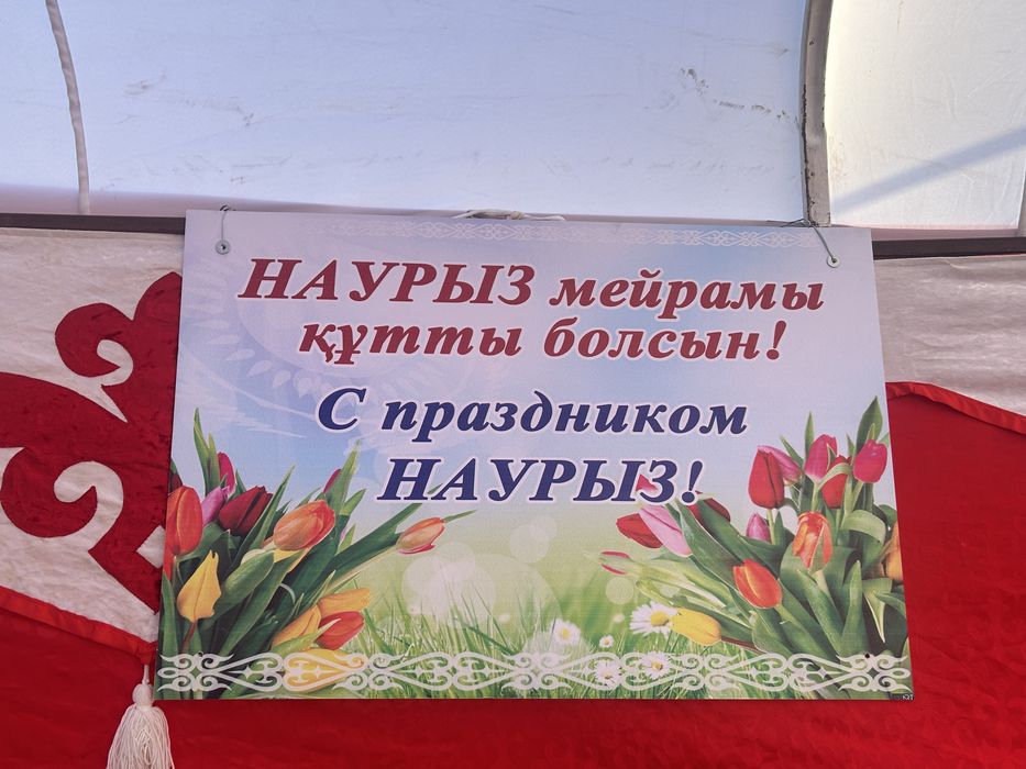 Аренда юрта,палатка