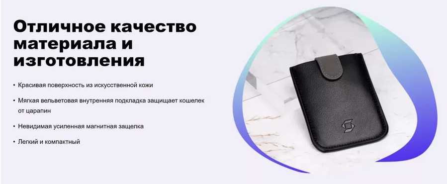 Чехол для аппаратных криптокошельков SafePal X1, S1 и S1 Pro
