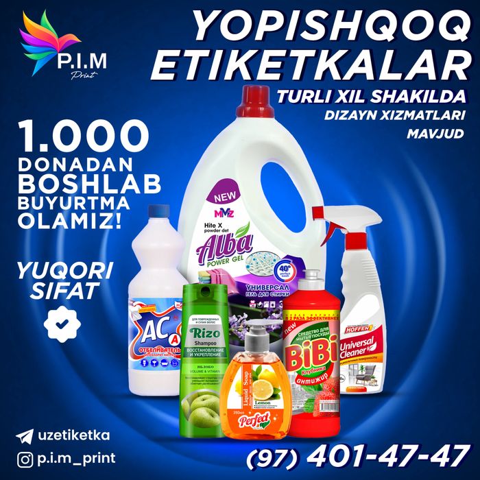 Этикетка ва дизайн хизмати. Etiketka va dizayn xizmati