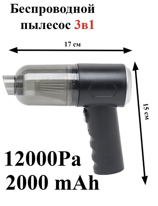 Mini pilesos avtomobil uchun