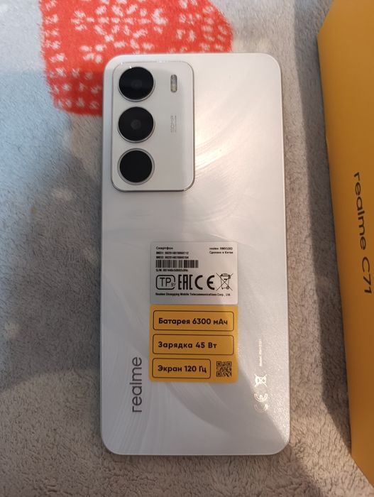 Продам realme C71