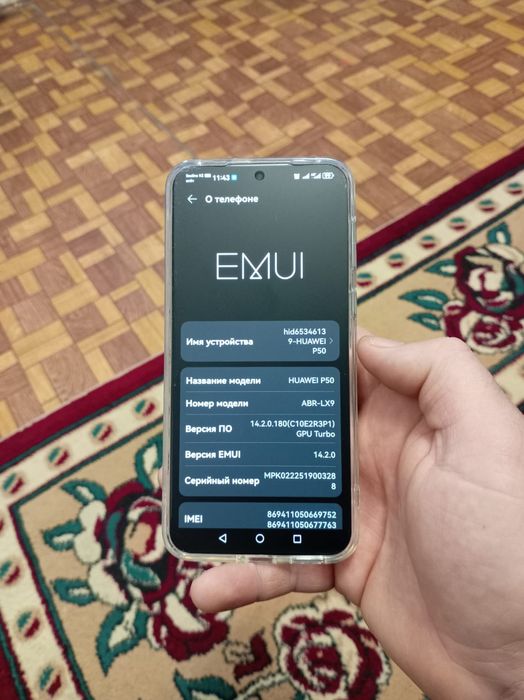 HUAWEI P50 256 гб. Обмен продажа