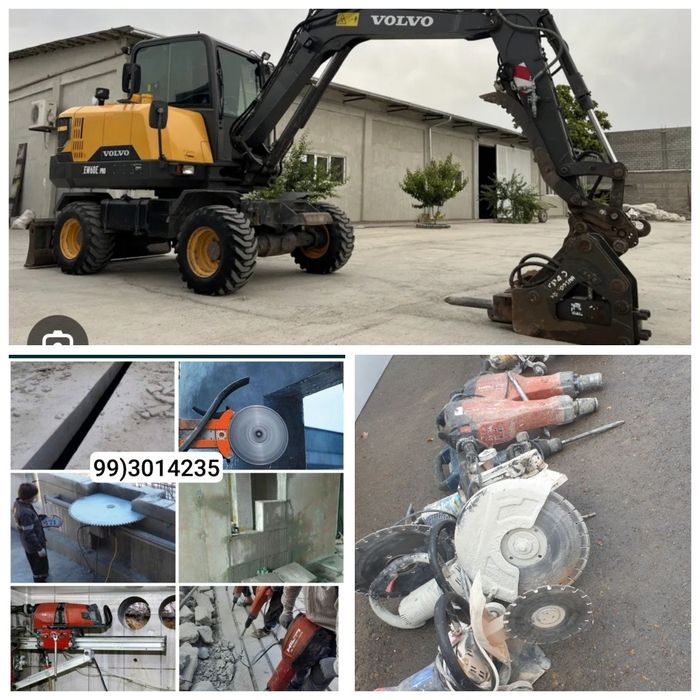 Алмазная резка гидрамолд демонтаж любой бетон