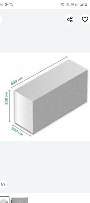 Газаблок жақсы сапада