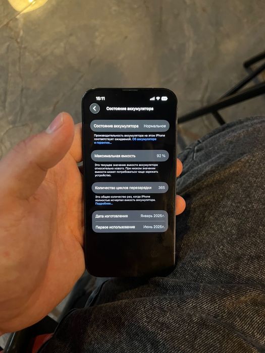 Айфон 16е iPhone 16e