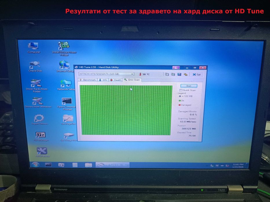 Лаптоп Lenovo Thinkpad T420 (Core i5, 8GB DDR3, SSD+HDD)