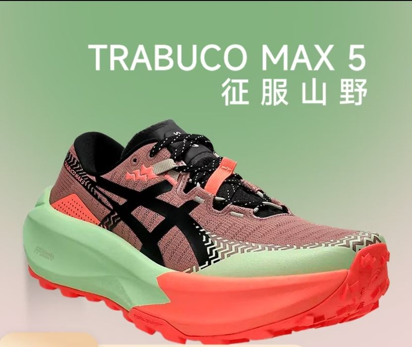 Продам новые  кроссовки Asics 46,5 размер Оригинал