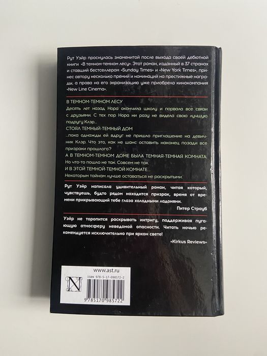 Книги Детективы