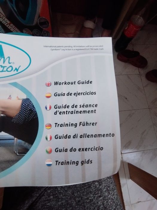 Масажор за крака