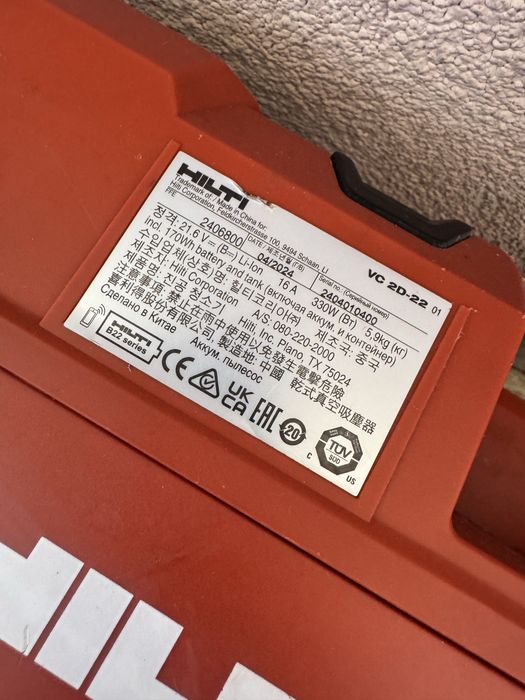 Aspirator Hilti vc 2d 22 2024 Nuron