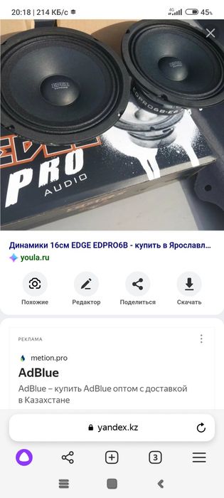Kalonka estradni