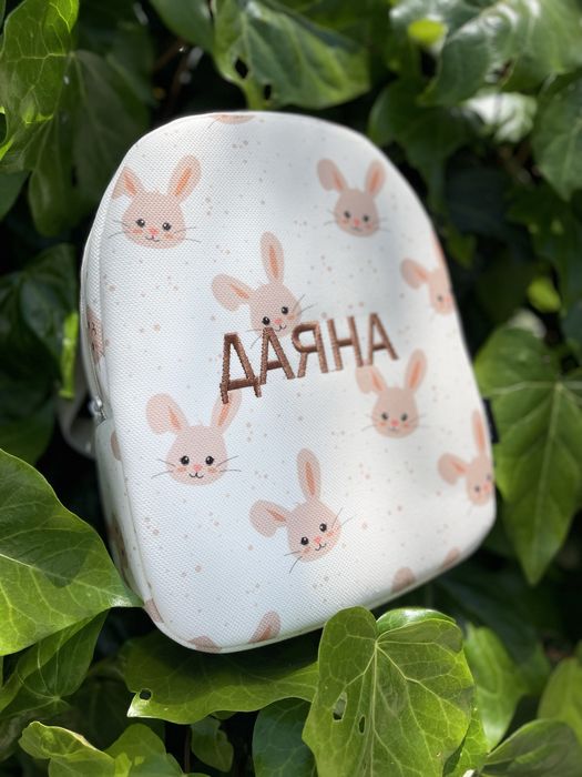 Раница с бродирано име за ясла и градина