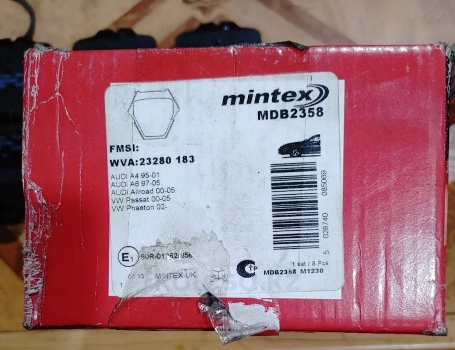 Колодки тормозные передние комплект