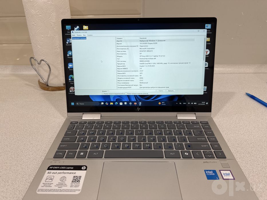 Hp enwe 360 core i5 8/512