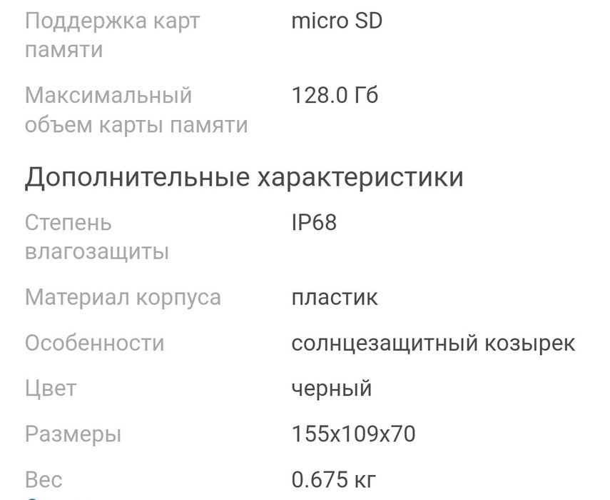 Подводная видеокамера