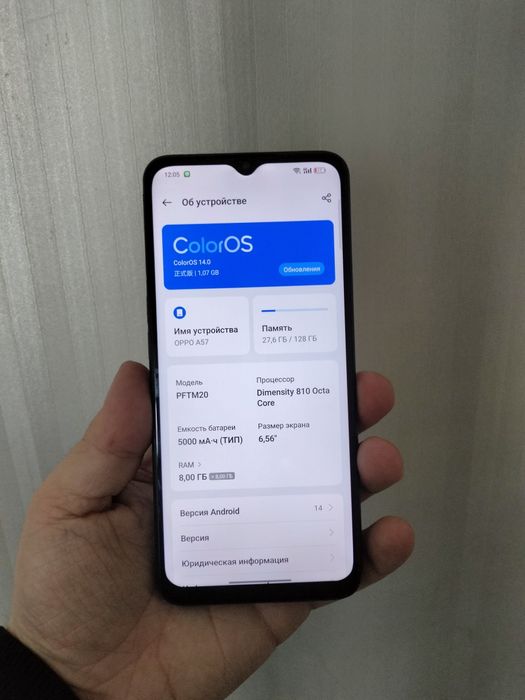 Продам Oppo A57 128gb