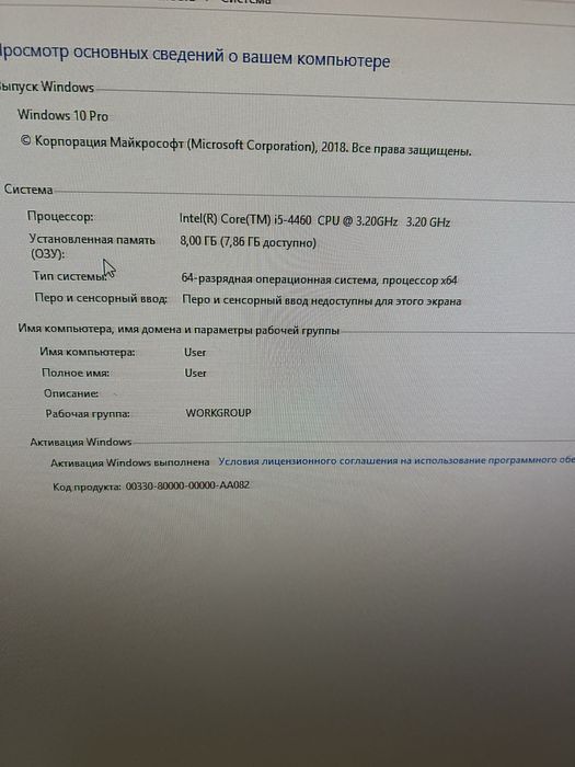 Statsionar Kompyuter i5 27*