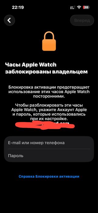 Эпл вот 9 серия 41мм на запчасти
