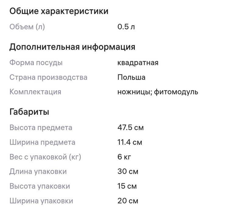 Фито стена надвесные модули для комнатных растений
