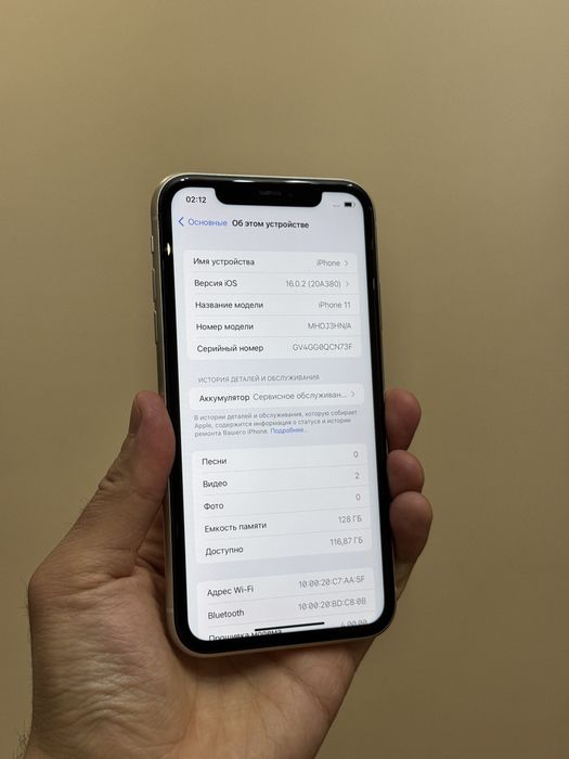 Iphone 11. 128гб. 10/10. ИДЕАЛ!!!