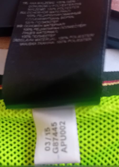 Тениска на Германия