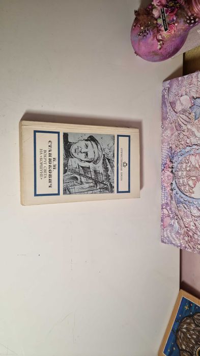 Литература, журналы, книги