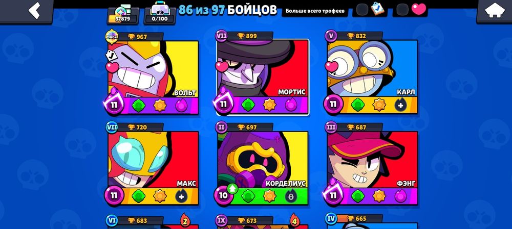Продается аккаунт в Brawl Stars