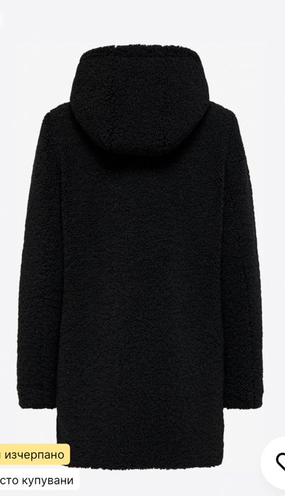 Палто “My Terry” - Only