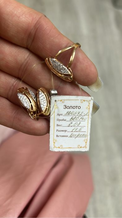 Комплект 585Турция