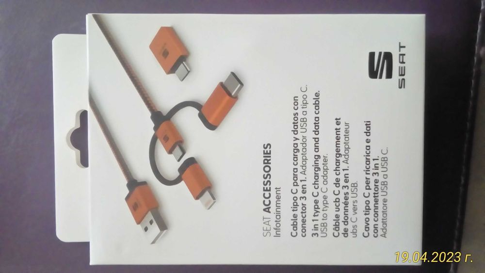 USB тип С,зареждане и пренос на данни