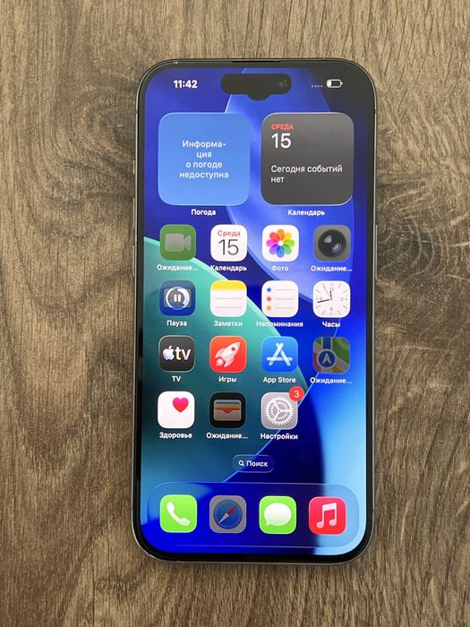 Iphone 15 pro айфон 15 про