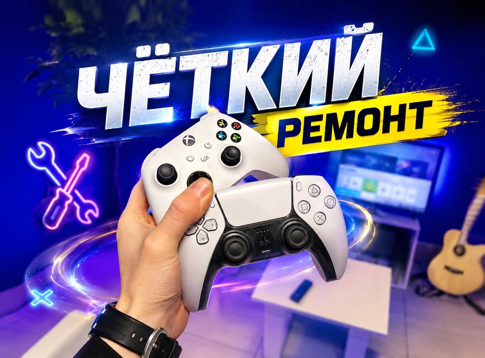 Отличный ремонт джойстика плейстейшн пс5 пс4 или xbox геймпадов Алматы