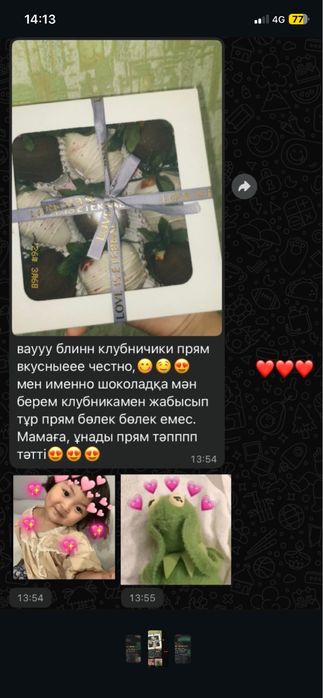 Клубника в шоколаде