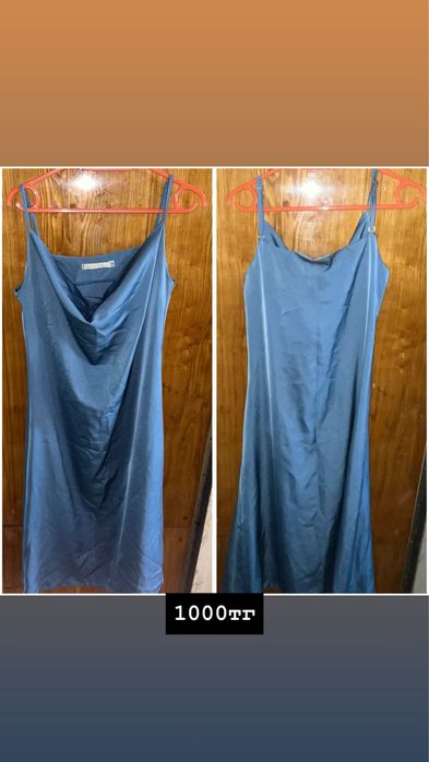 разгрузка гардероба