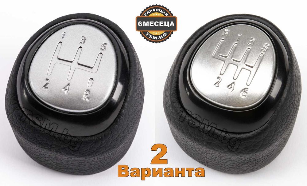 Топка Скоростен Лост за SAAB 9-3 9-3X 93 СААБ 5/6-Скорости 2002 - 2015