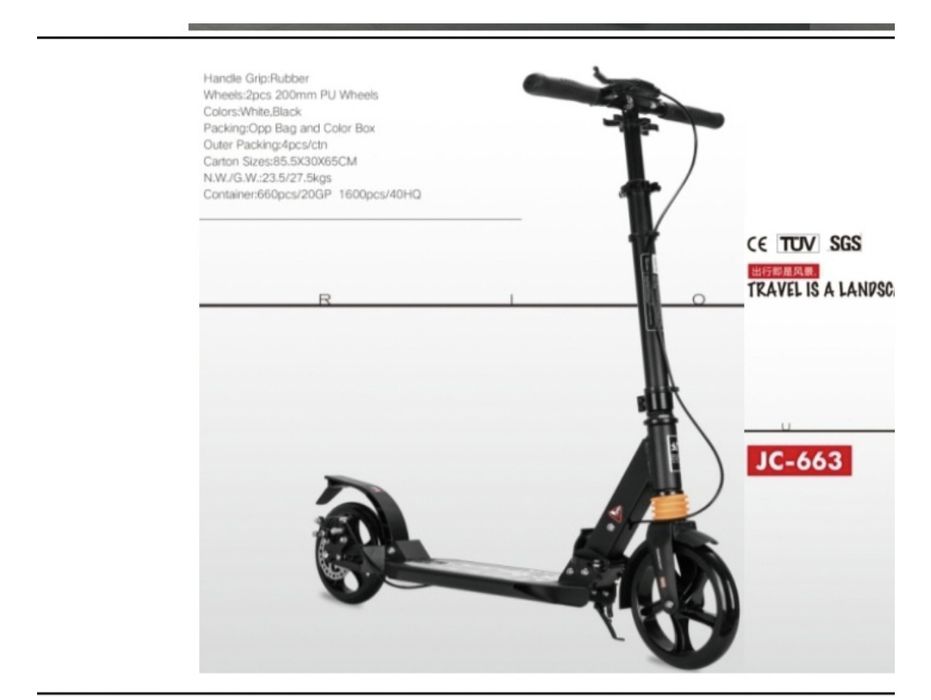 Самокат URBAN TRIBE. Новый.