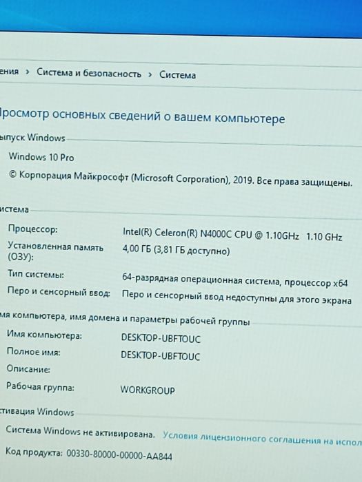 Продам  ноутбук aser