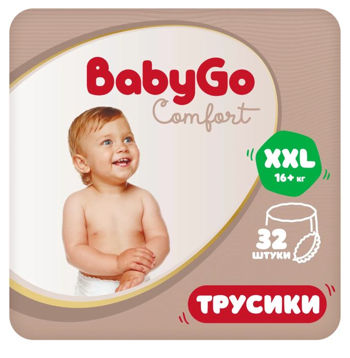 Жөргек, подгузник
